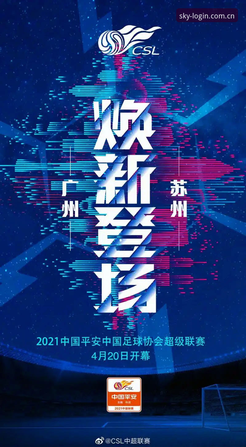 4步看懂星空体育官网登录中文站焕新登场新版首页下载全流程