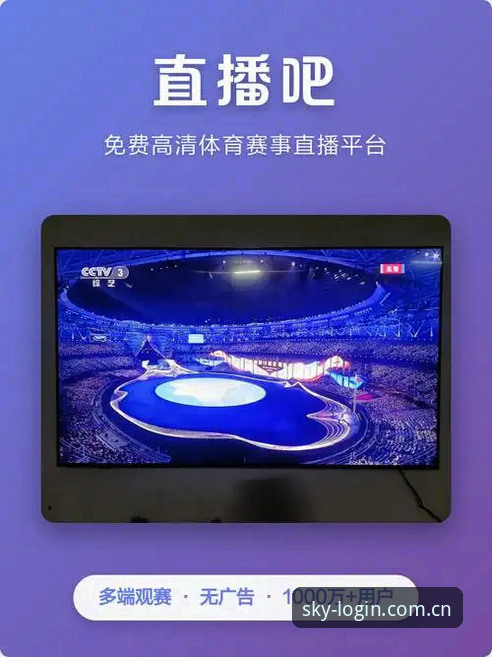 星空体育官网登录中文站焕新登场——安卓下载与CN版本为何让资深用户重燃期待？