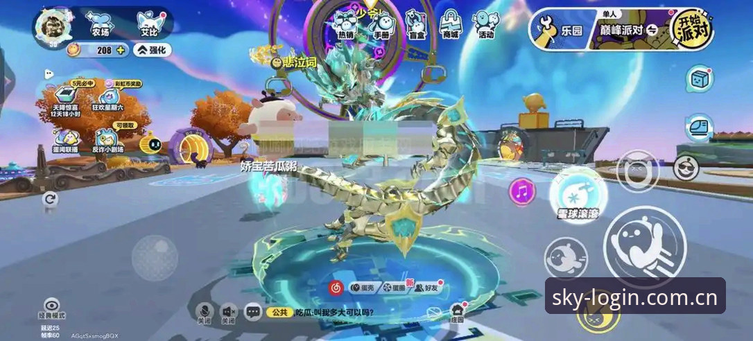 星空体育官网登录中文站焕新登场安卓下载实测：三个易踩的坑与规避方法
