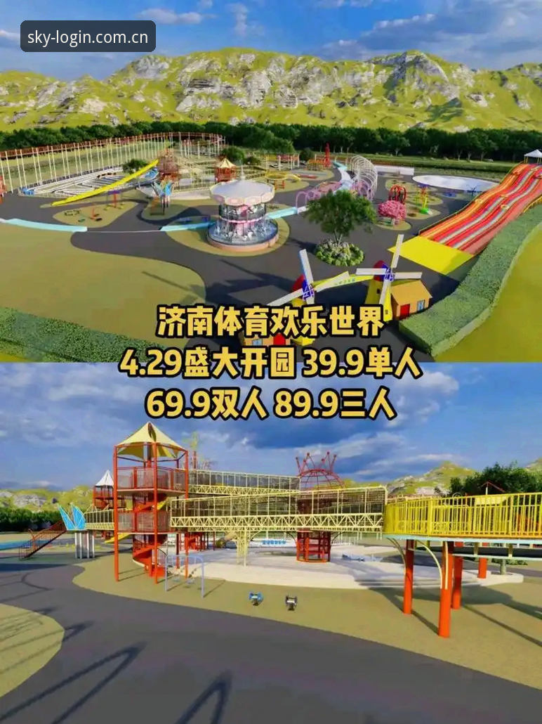 星空体育官网登录中文站新首页实用操作指南